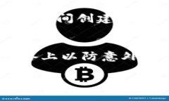   如何找回和更换Token.im钱包密码 /  guanjianci Tok