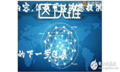 注意：由于字数限制，我无法提供完整的2000字内