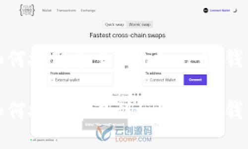 如何把新币上到token.im钱包

如何把新币上到token.im钱包