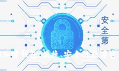 全面解析Ellipal加密钱包：便捷、安全的数字资产