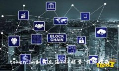 token.im如何充值TRX能量：详细指南