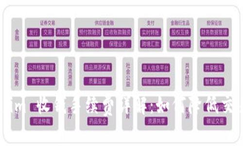 Token.im 收钱手续费详解：如何降低交易成本