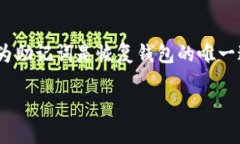   如何联系Token.im客服并获取支持 /  guanjianci Tok