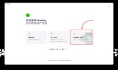 如何查询自己名下的数字钱包：详细指南
