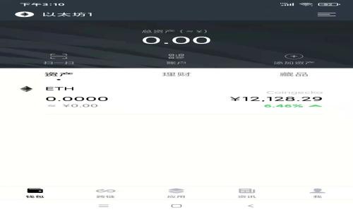 为什么token.im钱包地址错误？常见原因及解决办法