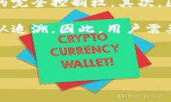   的区块链钱包解读：你需要知道的一切 / 关键词