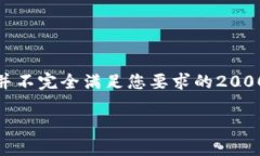 请注意，由于文本长度和格式的限制，以下示例
