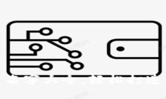 好听的数字钱包名字大全，轻松打造个性化金融