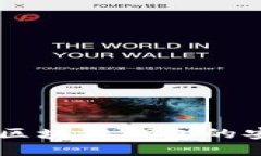 Token.im回应Bitpie：区块链钱包的安全性与用户体验