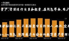   Token.im钱包下载官网地址，安全便捷的数字资产