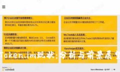 Token.im现状：分析与前景展望