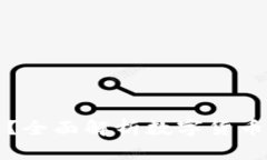 数字币存哪个钱包？全面解析数字货币钱包的选