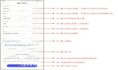 Token.im 2.0 使用方法详解