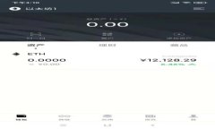 imToken钱包2021年使用指南与应用趋势分析