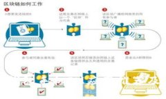 : 比特币钱包手机IM应用推荐及使用指南