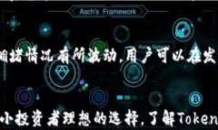   Token.im钱包收币指南：安全便捷的数字资产管理