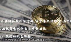 feiwentoken.im怎么将钱进钱包/feiwentoken.im, 钱包, 转