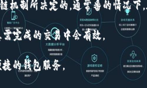 feiwentoken.im怎么将钱进钱包/feiwen
token.im, 钱包, 转账, 加密货币, 钱包充值/guanjianci

在加密货币的快速发展中，各式各样的钱包层出不穷，其中 token.im 作为一个较为流行的钱包选择，因其便捷性与安全性而受到了用户的青睐。简单明了地将资金转入 token.im 钱包，对于新手用户来说，确实是一个有点挑战的任务。本文将全面讲解如何将钱进 token.im 钱包，同时也会解答一些相关问题，帮助用户更好地使用这一钱包。

什么是 token.im 钱包？
token.im 是一个以太坊与ERC20代币的钱包平台，用户可以安全存储、管理、转账各种数字资产。与许多传统钱包不同的是，token.im 具备去中心化的特点，用户可以完全控制自己的私钥和数字资产。它提供了多种功能，如转账、资产查询、代币管理等，力求为用户营造一个方便的加密资产管理环境。

由于 blockchain 技术的支持，token.im 钱包不仅拥有高安全性，还兼容多种加密货币，使其成为许多投资者的优先选择。同时，token.im 还推出了多种交易功能，用户可以根据市场需求进行操作。这种便利性也使得用户更加愿意将资金转入钱包，进行各种数字货币的交易。

如何将钱进 token.im 钱包？
将资金转入 token.im 钱包主要有几种途径，以下是详细的步骤和注意事项：

strong1. 通过购买加密货币：/strong用户可以通过法币（例如人民币、美元等）在交易平台上购买加密货币，例如以太坊（ETH）或其它 ERC20 代币。完成购买后，用户需要将这些加密货币转账到自己的 token.im 钱包地址。具体步骤如下：
ul
    li在交易平台上注册并验证身份。/li
    li通过法币购买所需的加密货币。/li
    li在交易平台找到