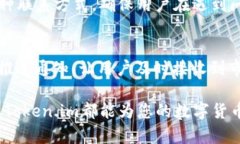   《Token.im使用指南：安全币圈交易，隐私保护一