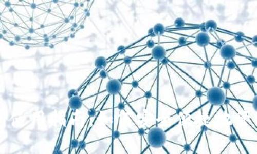 区块链数字钱包使用指南：如何安全便捷地管理您的加密资产