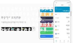   如何解决Token.im账号不存在的问题与常见问题解