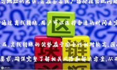   如何在 Token.im 上进行离线转账？ /  guanjianci T