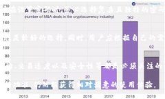 bindao不设置助记词的Token.im: 安全性和使用体验的