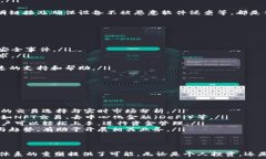   tiaoti理解数字货币生态钱包：现代金融的未来