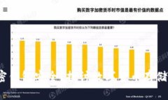  为什么加密钱包安全？探讨数字货币存储的最佳