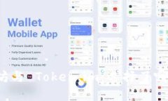 以太坊与 Token.im：选择了哪个链？