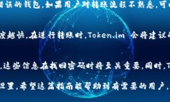    如何在 Token.im 添加币安钱包  /  guanjianci  Toke