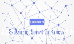 小米入局数字人民币钱包：掀起支付革命的序幕