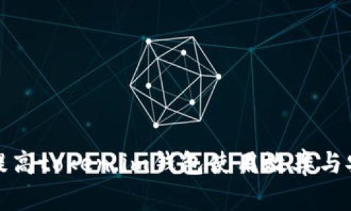 如何提高token.im钱包使用效率与安全性