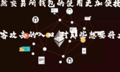   如何选择最适合的区块链钱包：详解与推荐 /