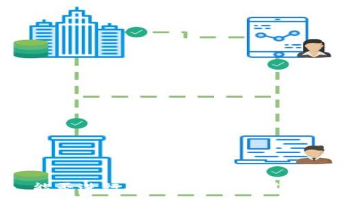 Token.im 能否进行比特币交易及其相关功能详解