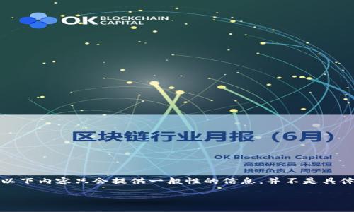 注意：由于您提出的问题涉及到个人隐私和账号安全，以下内容只会提供一般性的信息，并不是具体的操作指导。请确保在操作时谨慎对待您的账户安全。

如何恢复旧微信钱包数字？