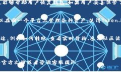   Token.im钱包不显示价格的解决方法与常见问题解