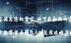 为了满足您的需求，以下是和的内容：皮皮数字