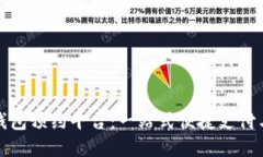 绍兴数字钱包预约平台：一站式便捷支付与预约
