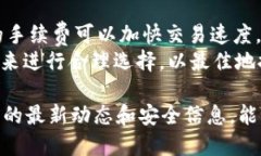   Token.im钱包最新下载地址及使用指南 /  guanjian