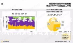   Token.im离线能用吗？深入探讨与应用前景 /  gu