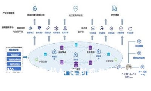 数字钱包送钱：全面解析如何利用数字钱包进行资金转账
