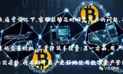   IM钱包切换不回ETH的解决方法与常见问题解析