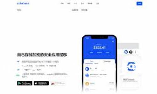 如何开通数字人生钱包：详细步骤及注意事项