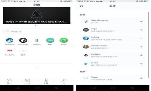 数字钱包交易记录怎么删除？完整指南与实用技巧