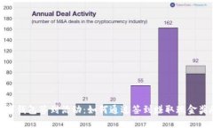 数字钱包签到活动：如何通过签到赚取现金奖励
