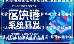   腾讯云 Token.im 官网 - 一站式数字资产管理平台