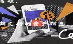   Token.im钱包在线客服：解决您的数字货币问题