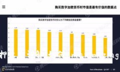 和关键词: IM钱包DOT质押收益详解：如何 maximizi