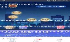   IM钱包空投币消失的原因及解决办法 /  guanjian
